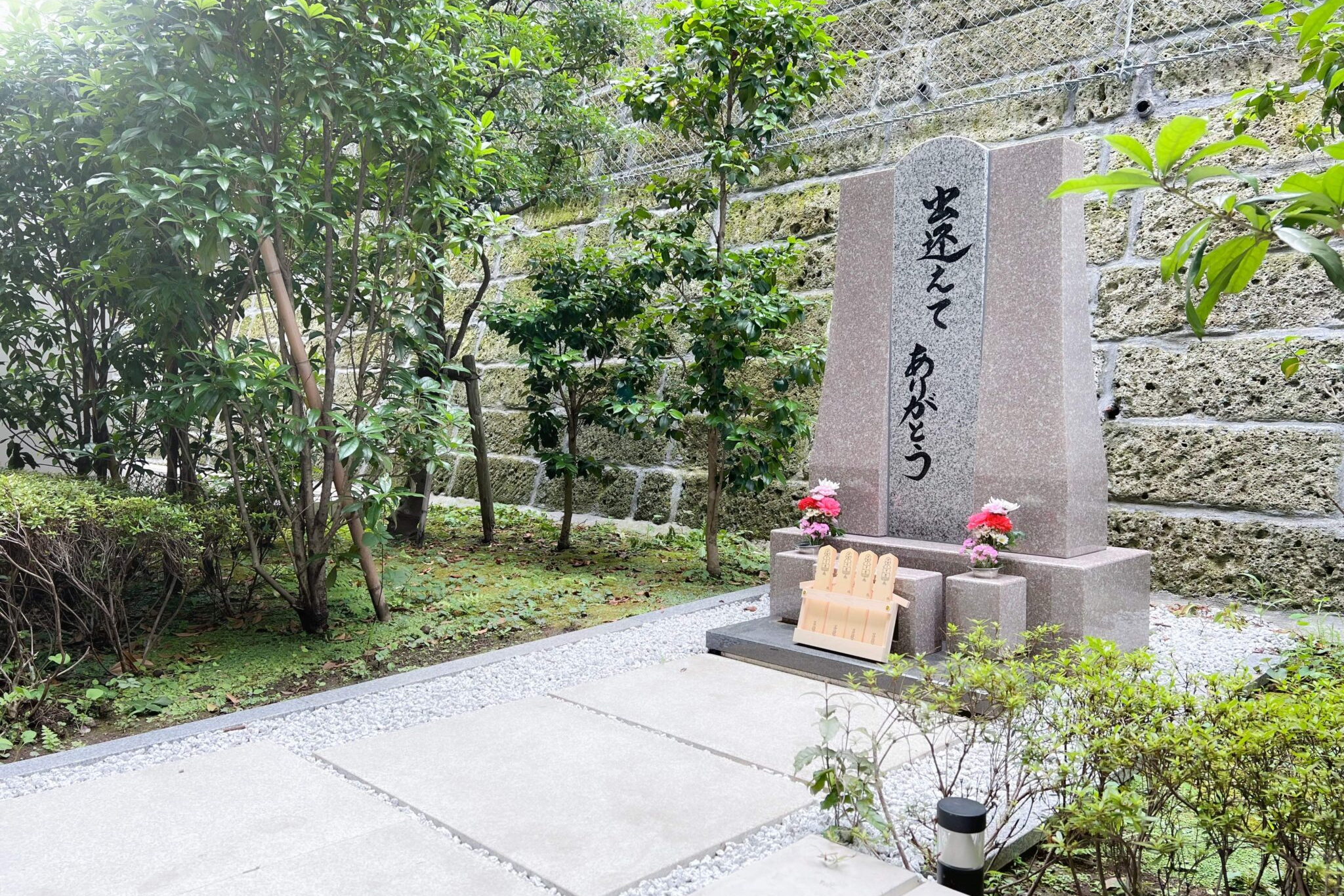 全ての供養が叶う